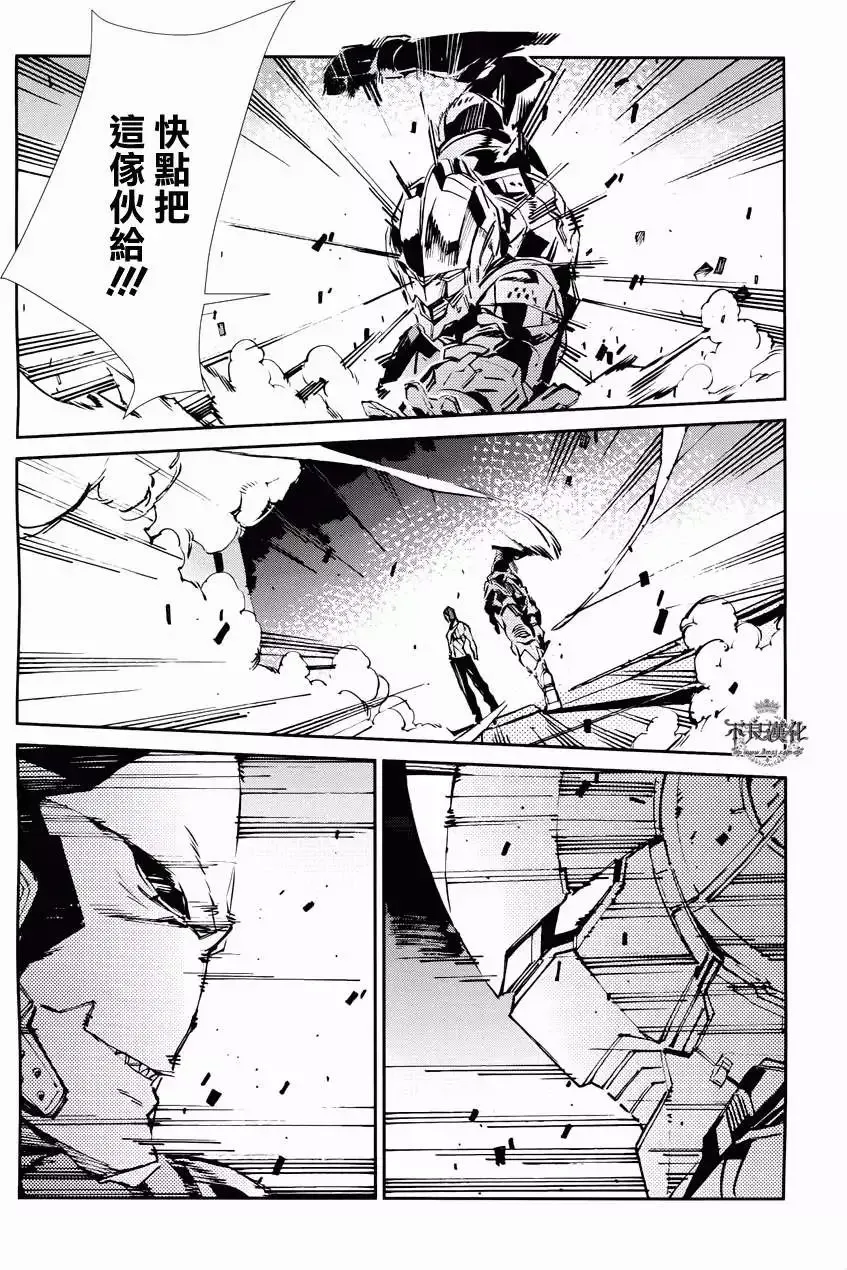 第26回 第39页