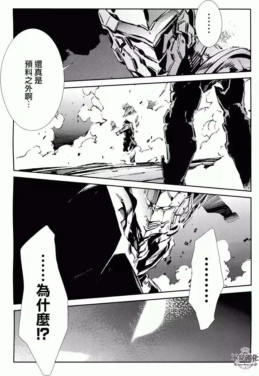 第26回 第41页