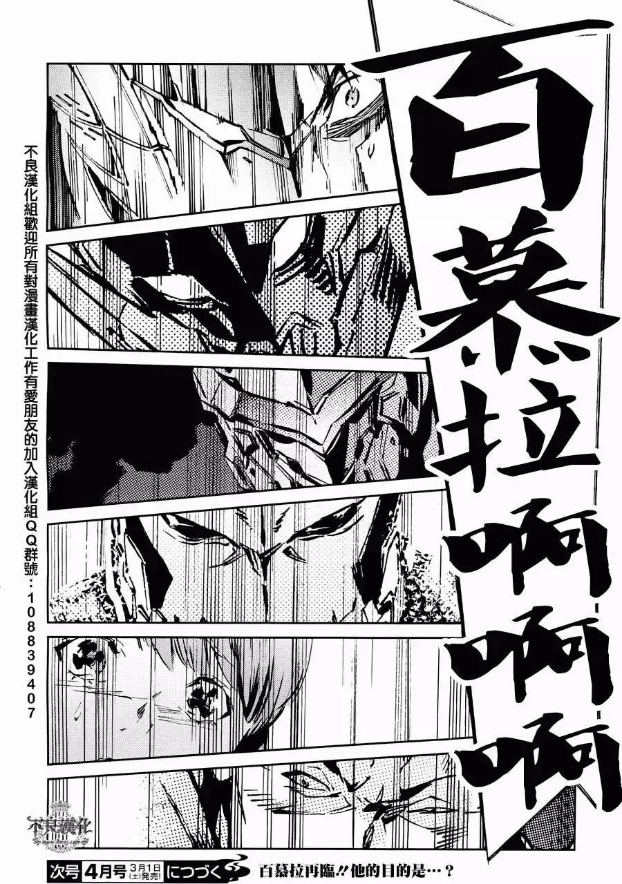 第26回 第43页