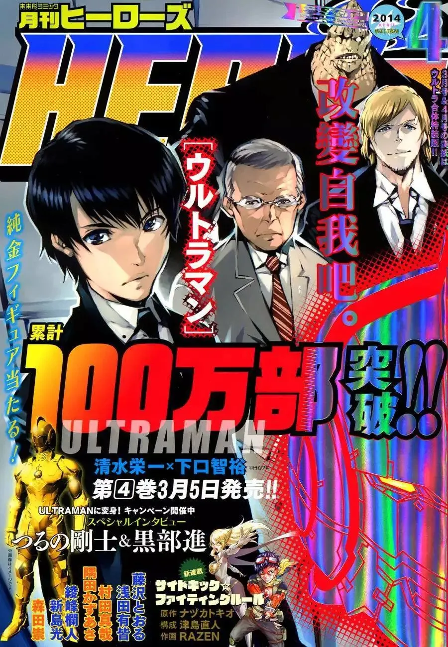 第27回 第1页