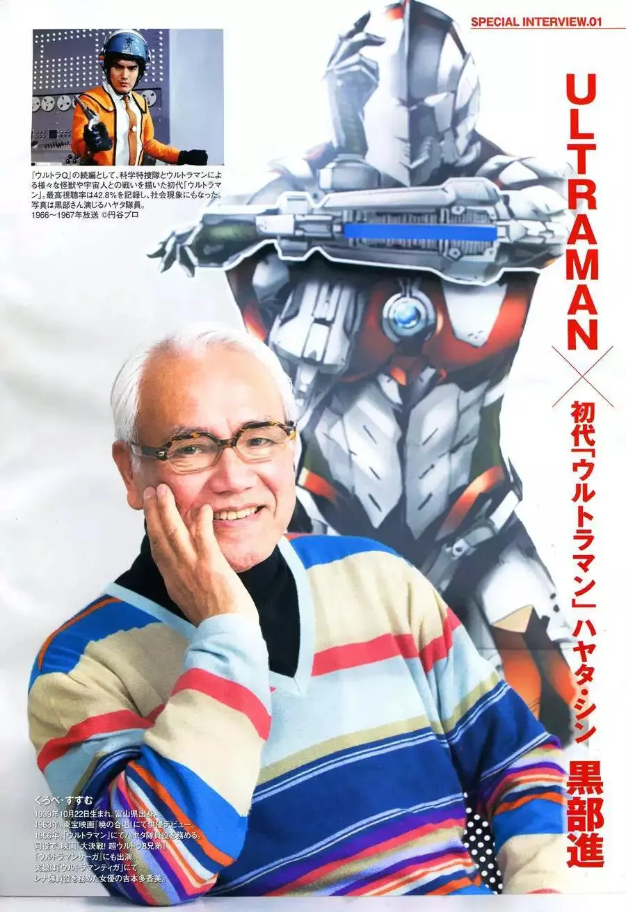 第27回 第4页
