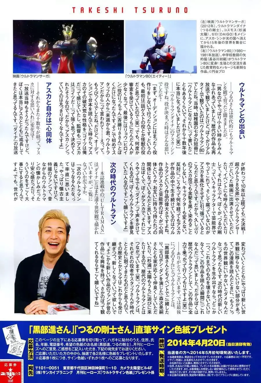 第27回 第7页