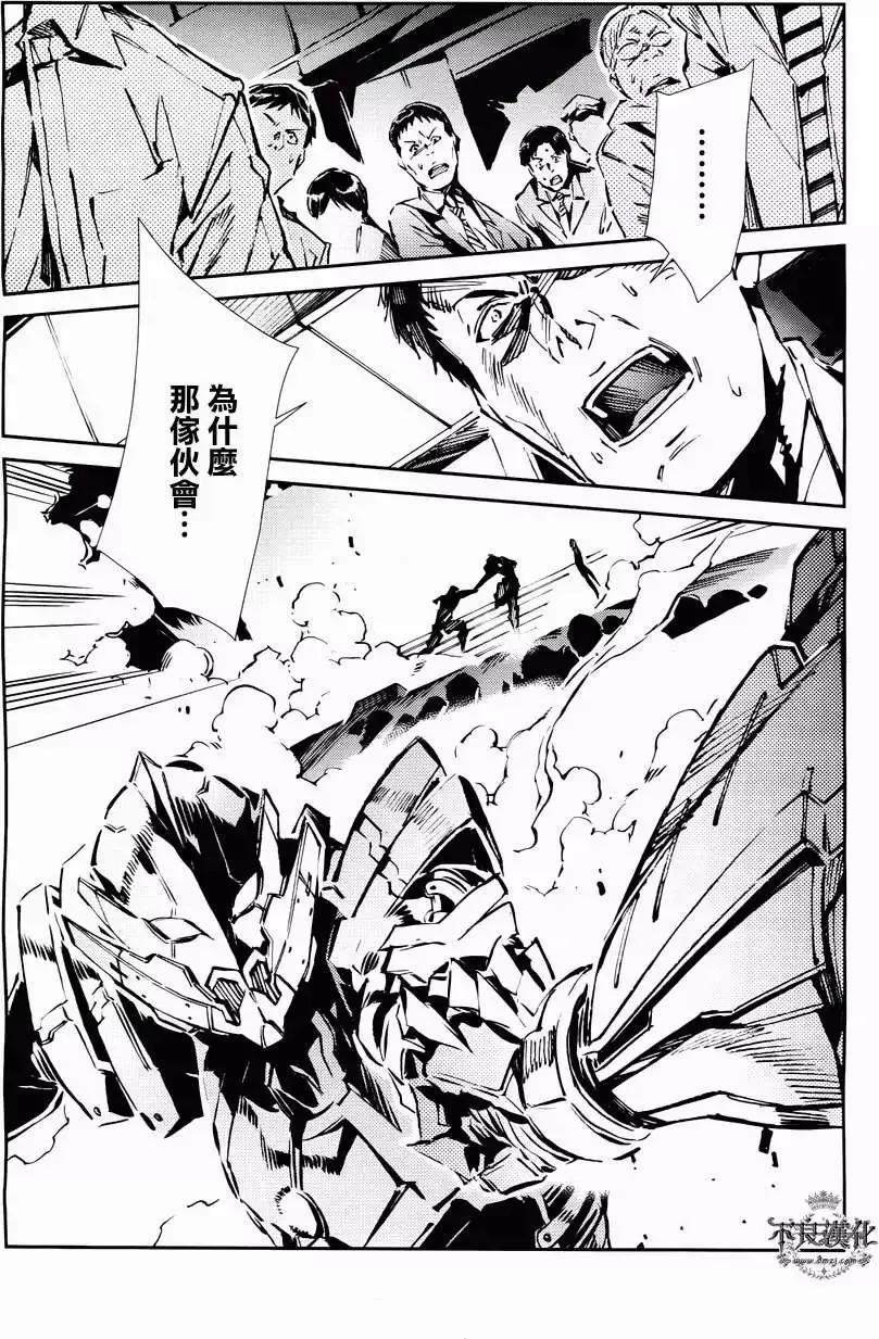 第27回 第9页