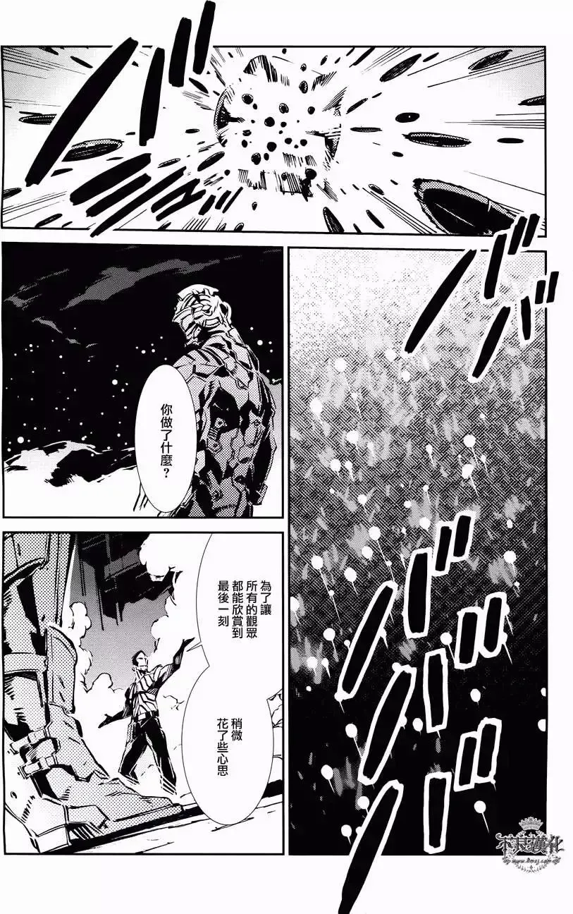 第27回 第13页
