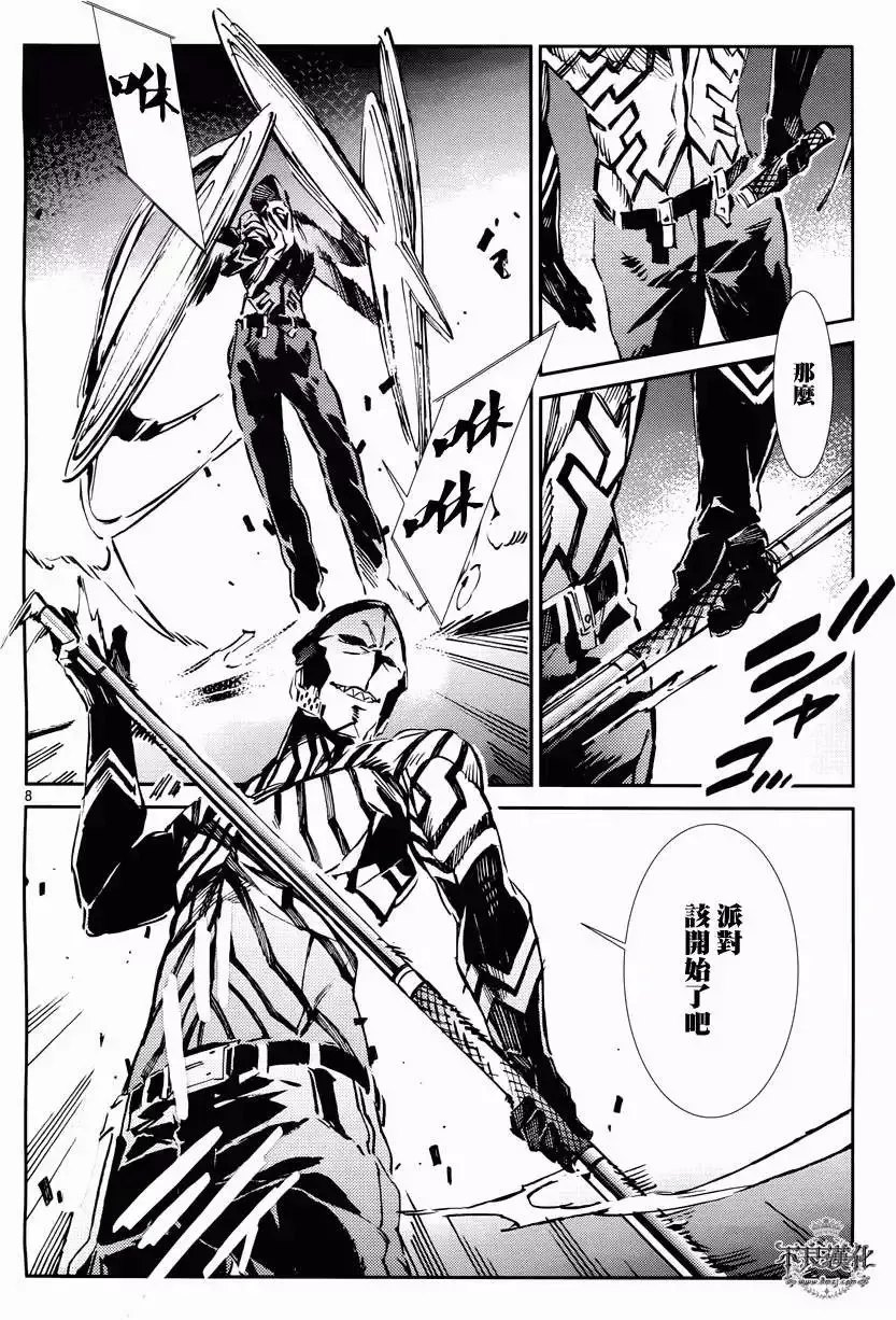 第27回 第15页