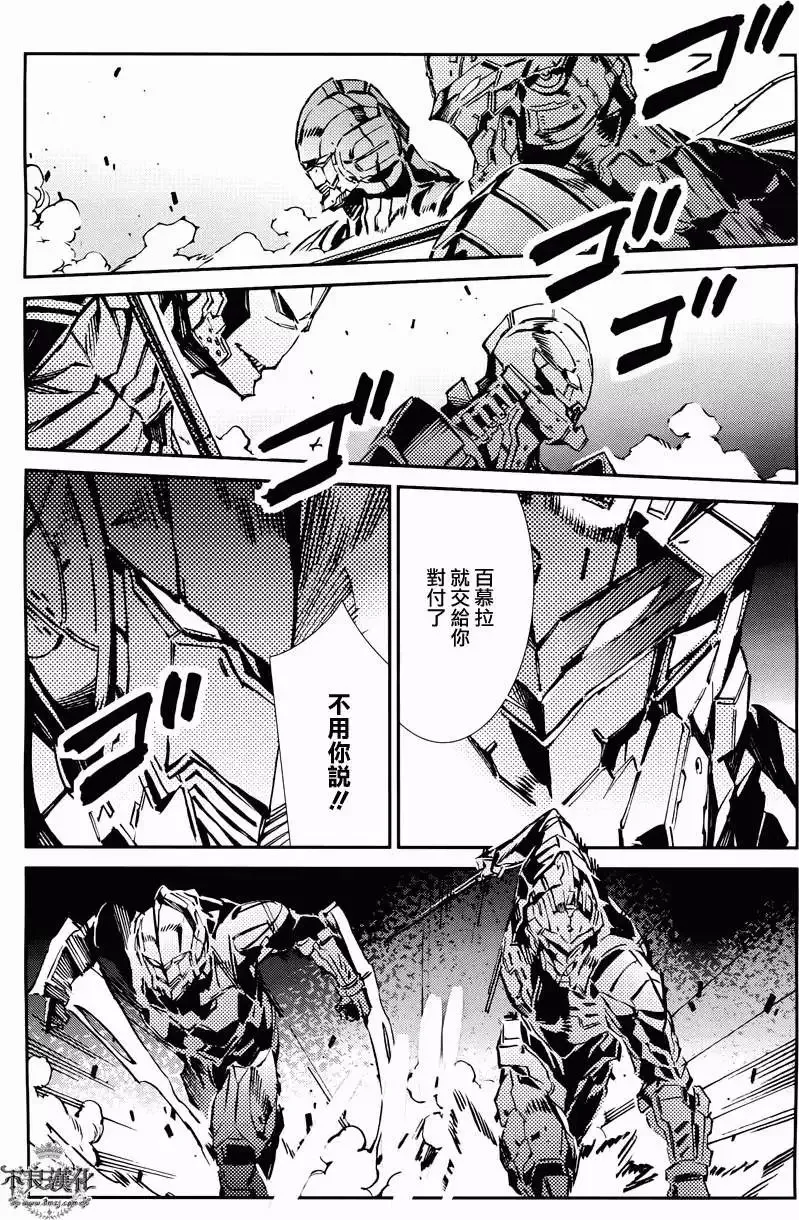 第27回 第16页