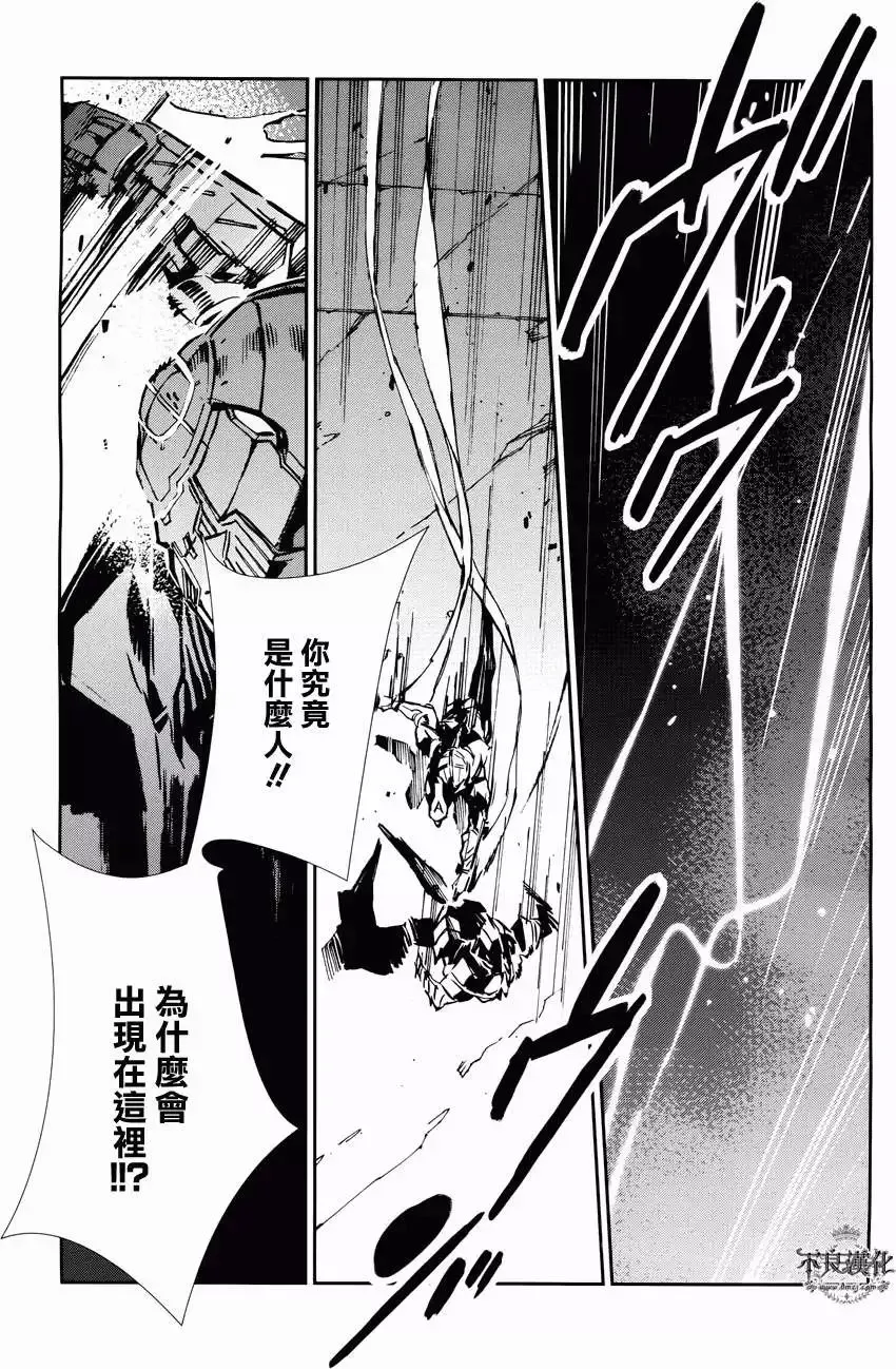 第27回 第20页