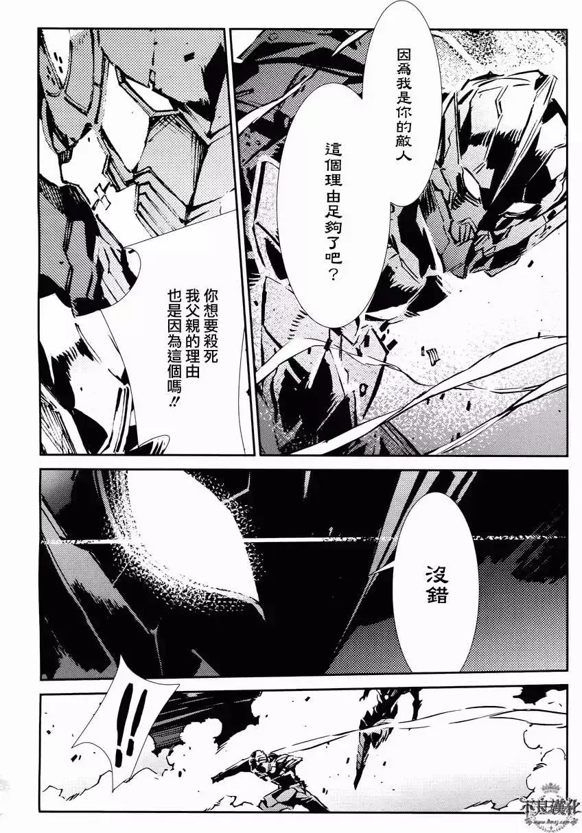 第27回 第21页