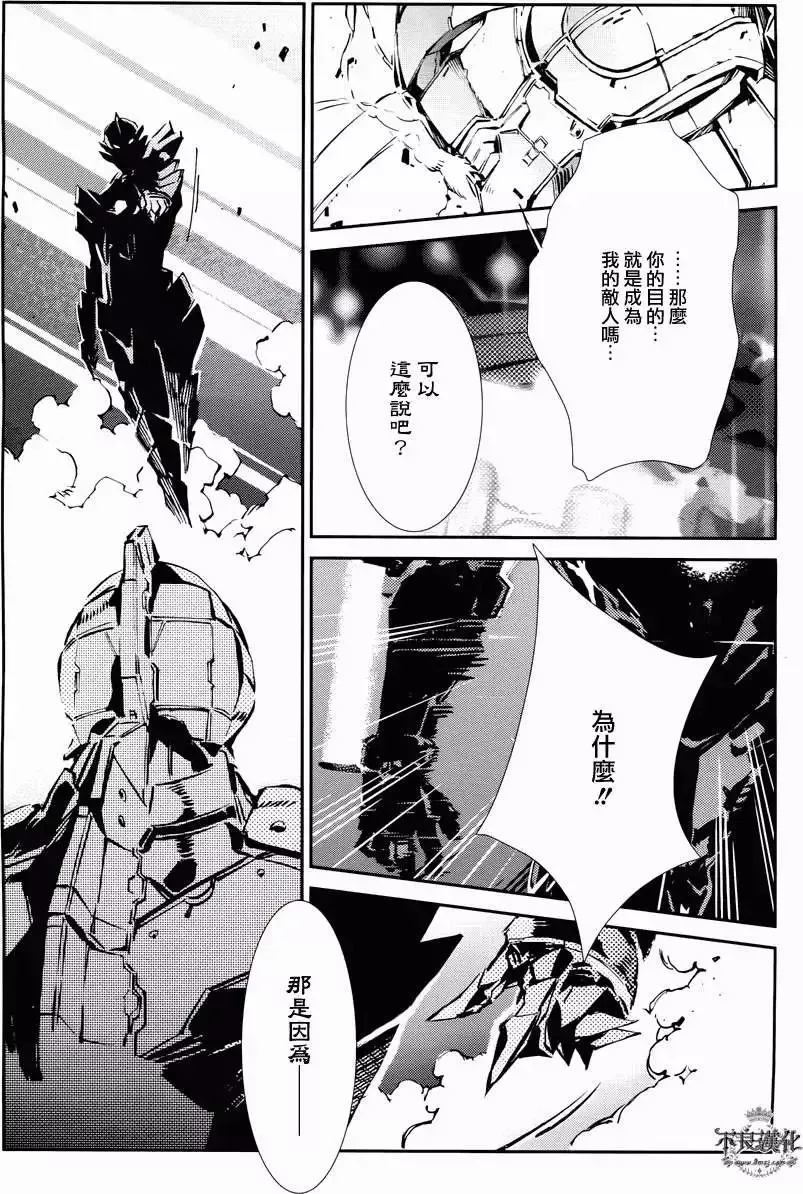 第27回 第22页