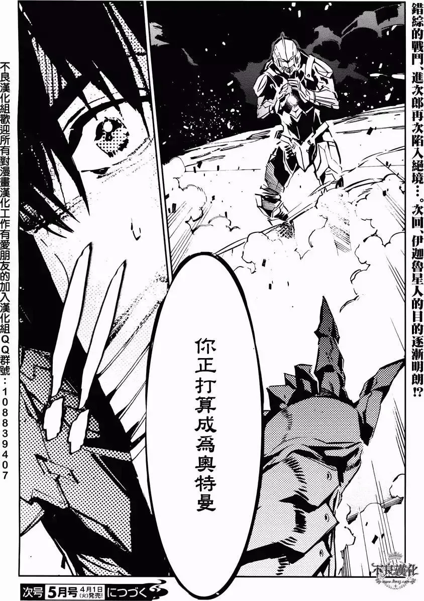 第27回 第23页