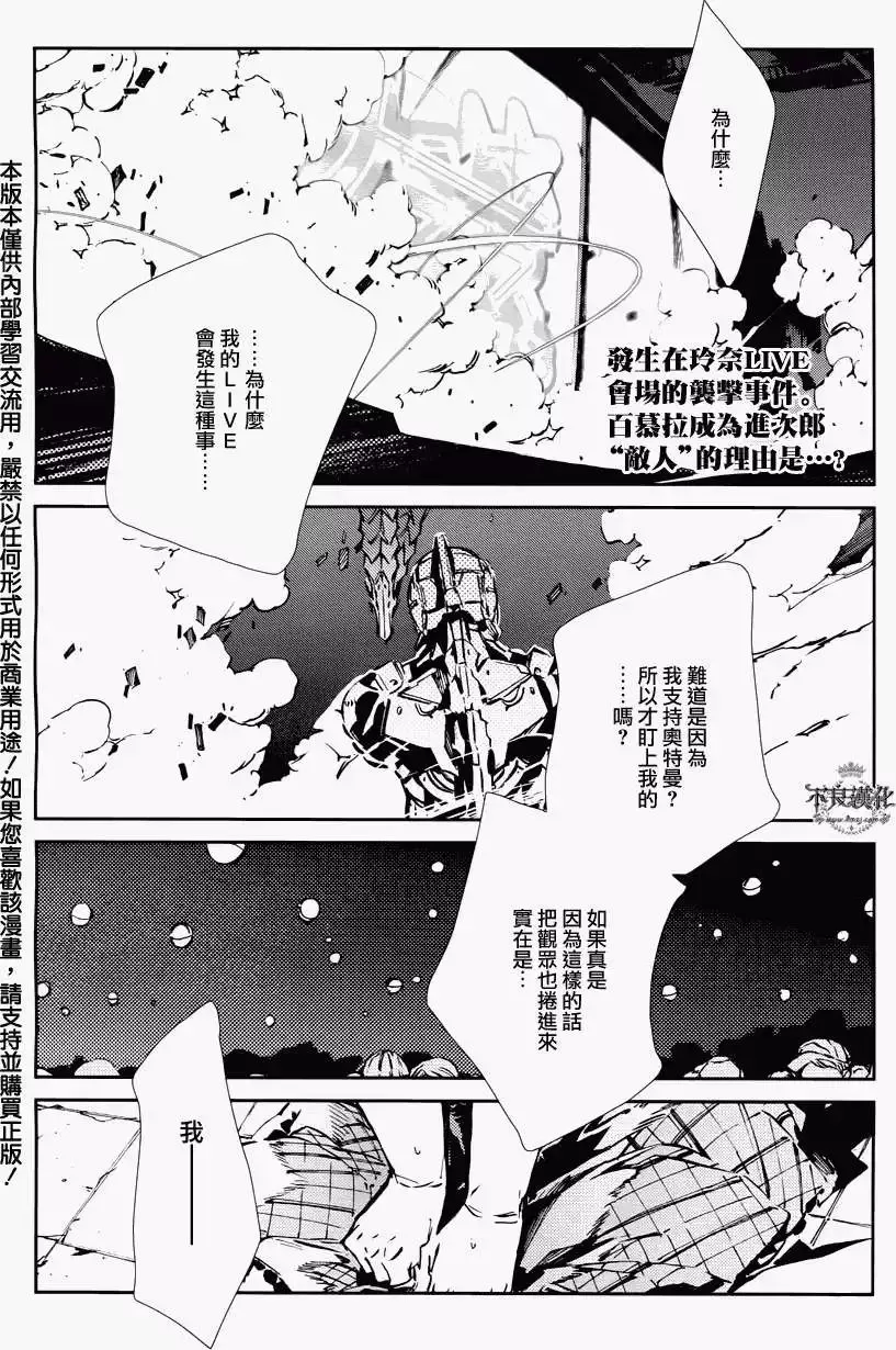 第27回 第26页