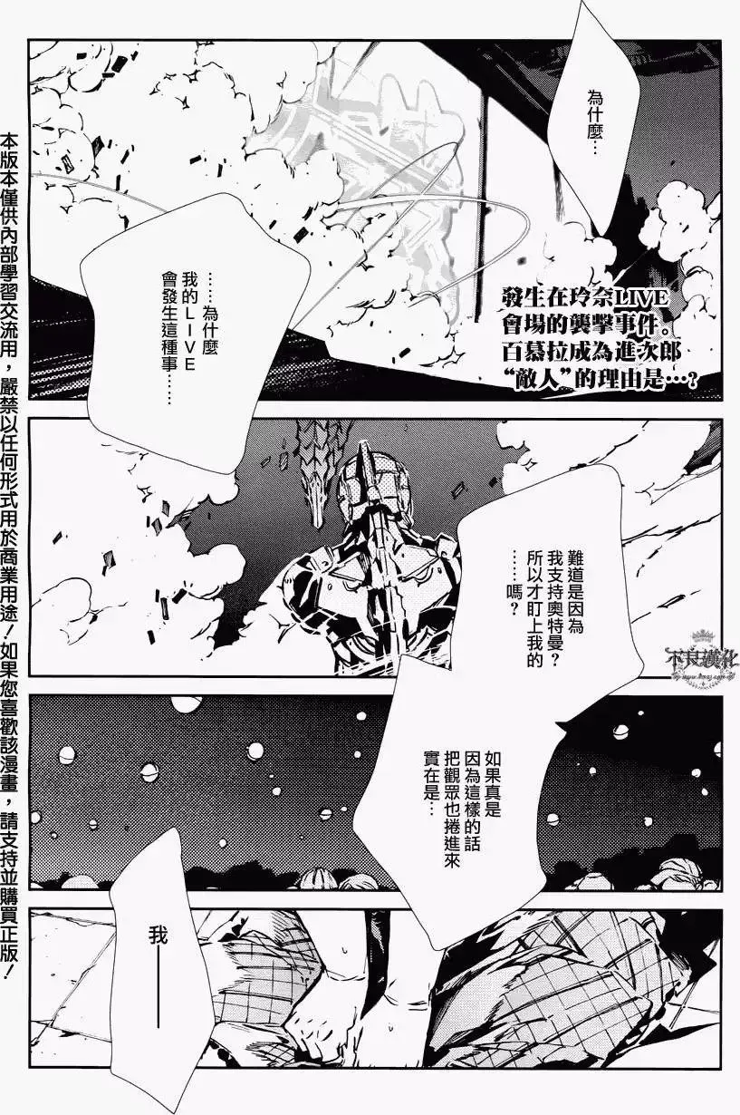 第28回 第2页