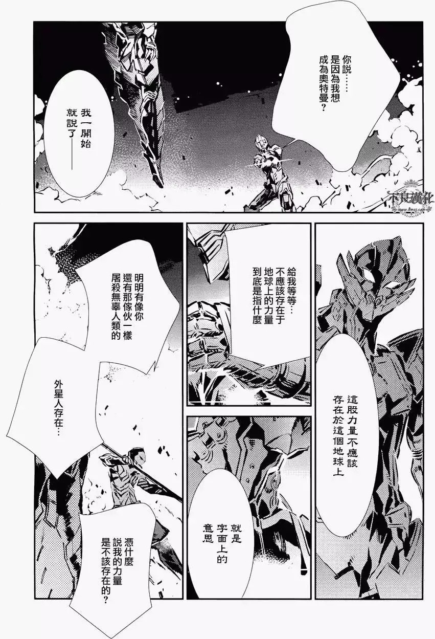 第28回 第4页