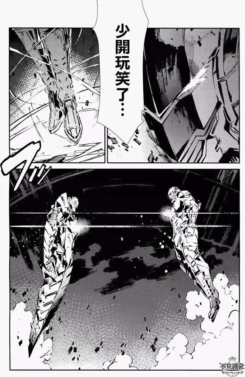 第28回 第5页