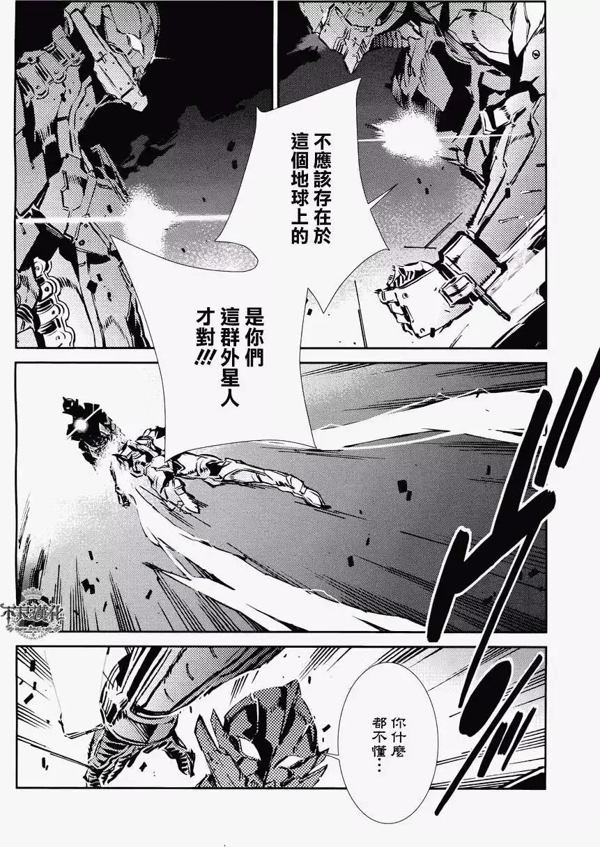 第28回 第6页