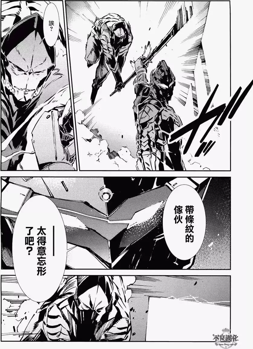第28回 第8页