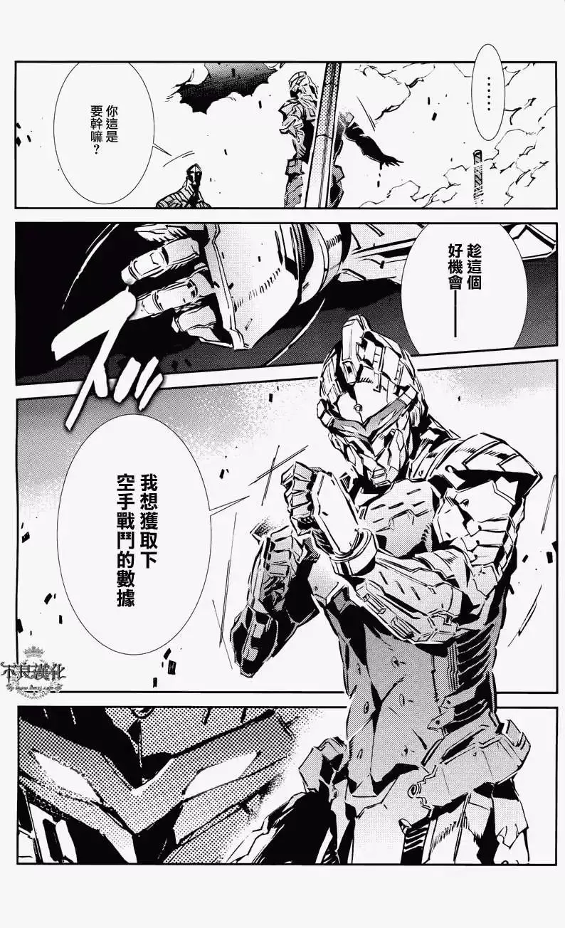 第28回 第10页