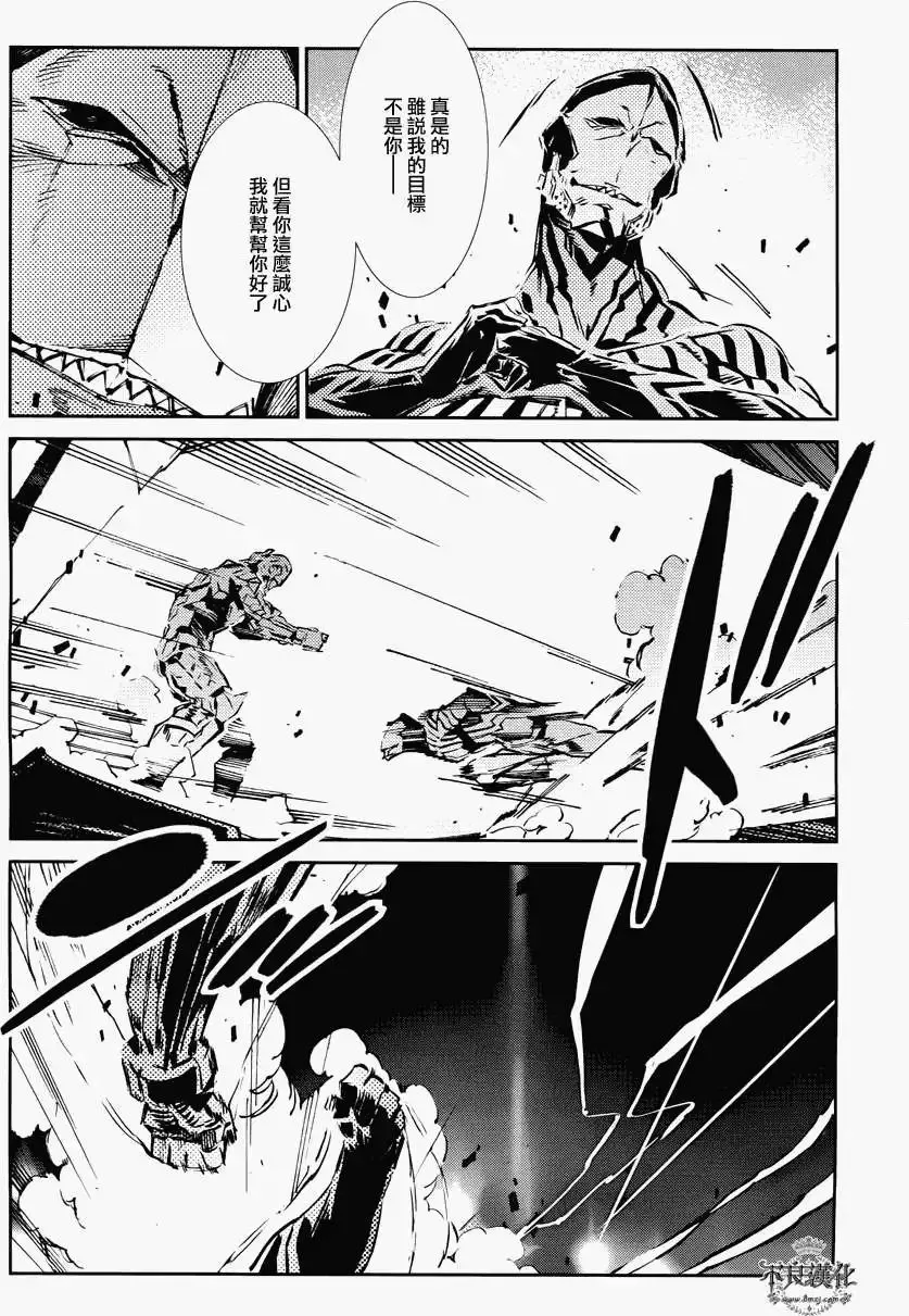 第28回 第11页