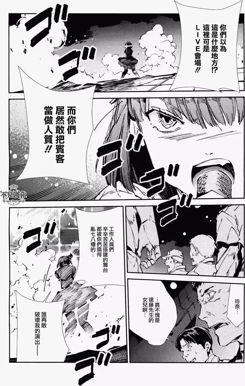 第28回 第14页