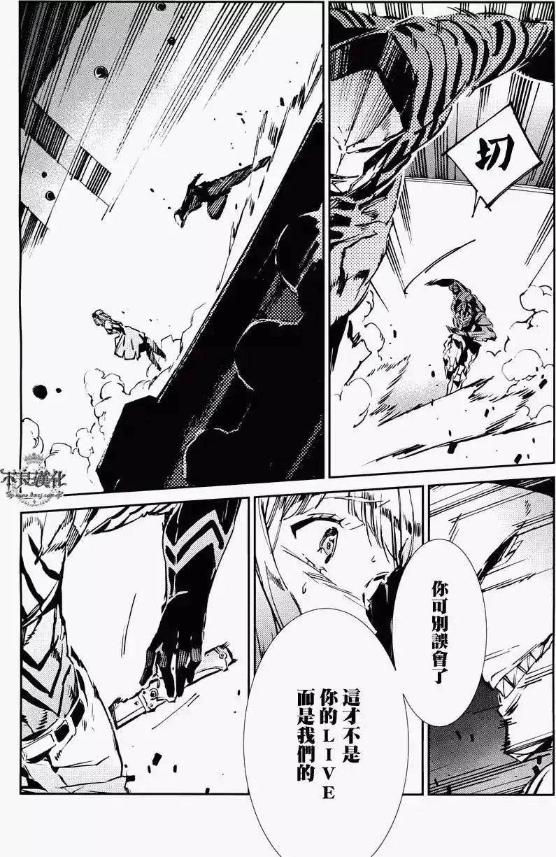 第28回 第16页