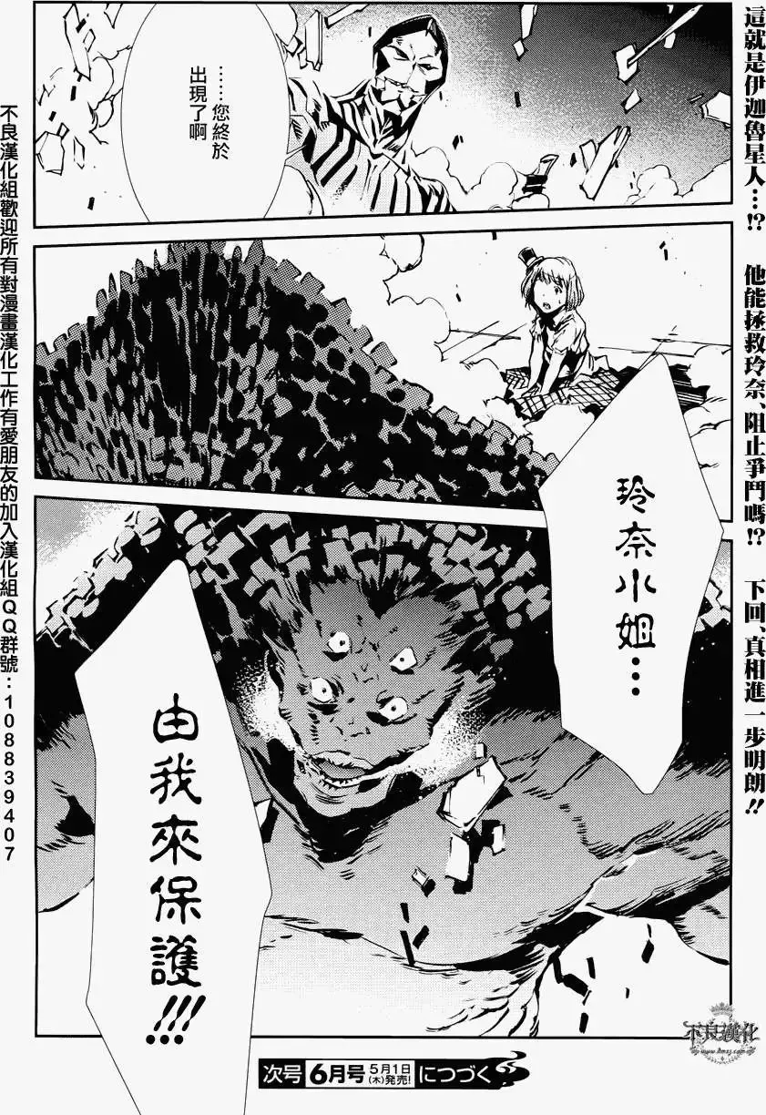 第28回 第19页