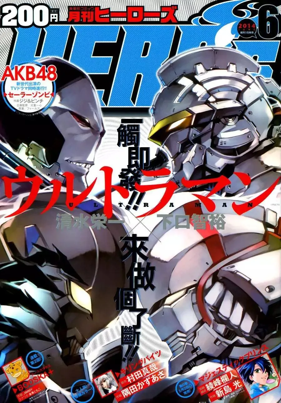 第29回 第1页