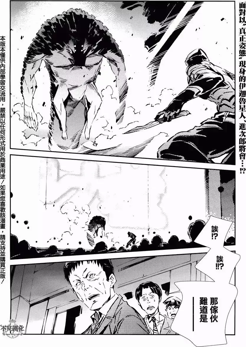 第29回 第3页