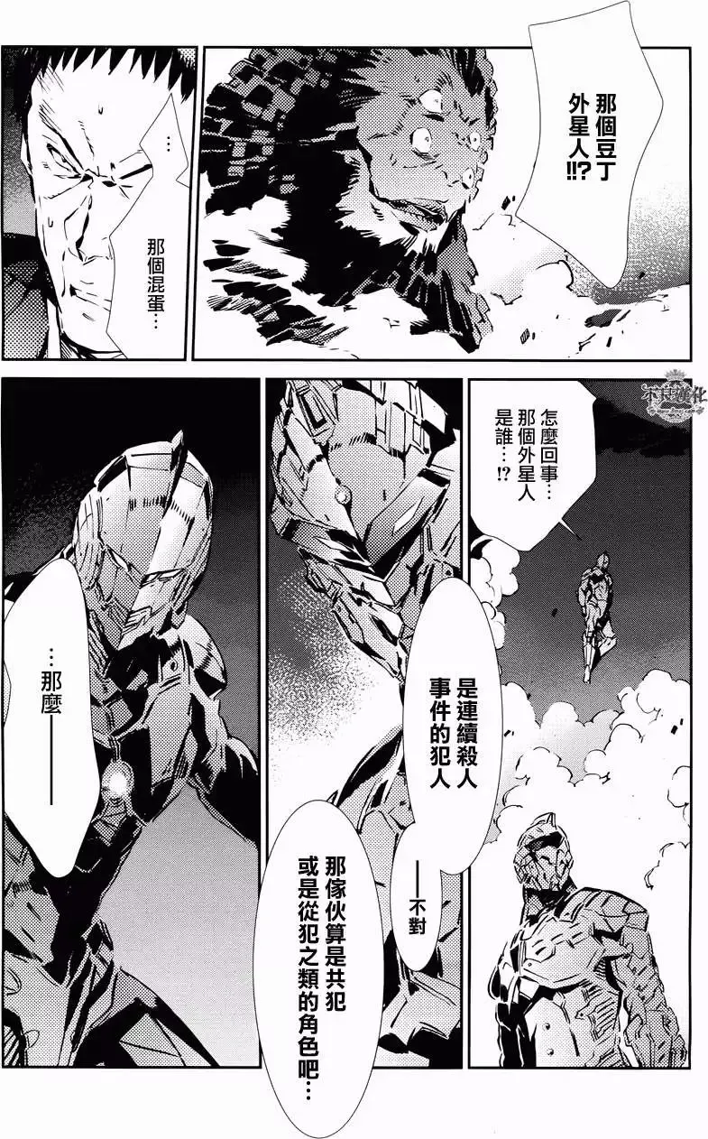 第29回 第4页