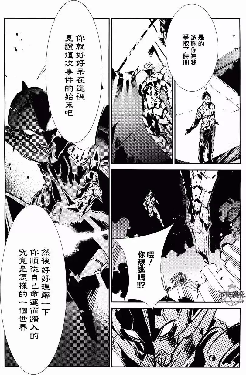 第29回 第8页