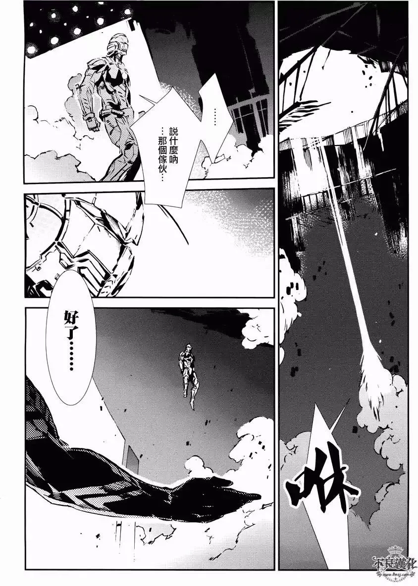 第29回 第9页