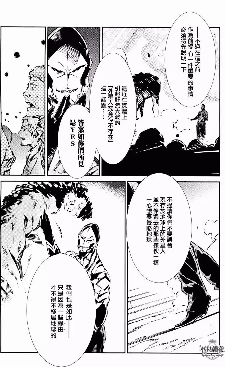 第29回 第12页