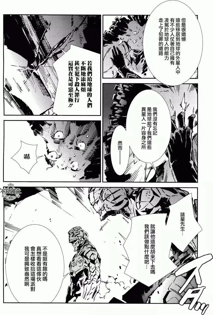 第29回 第13页