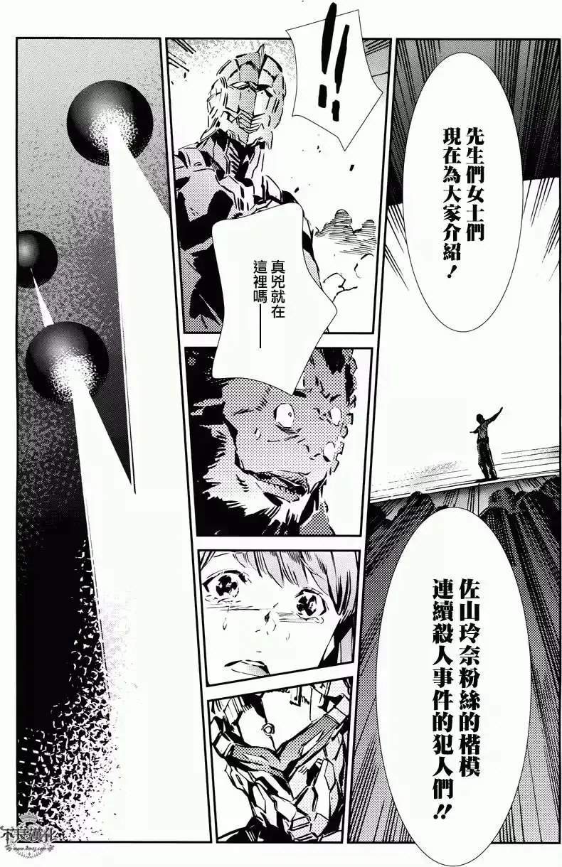 第29回 第20页