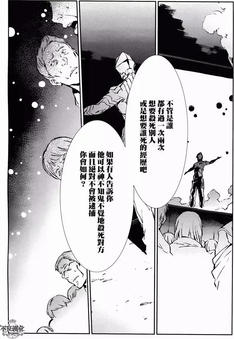 第29回 第25页