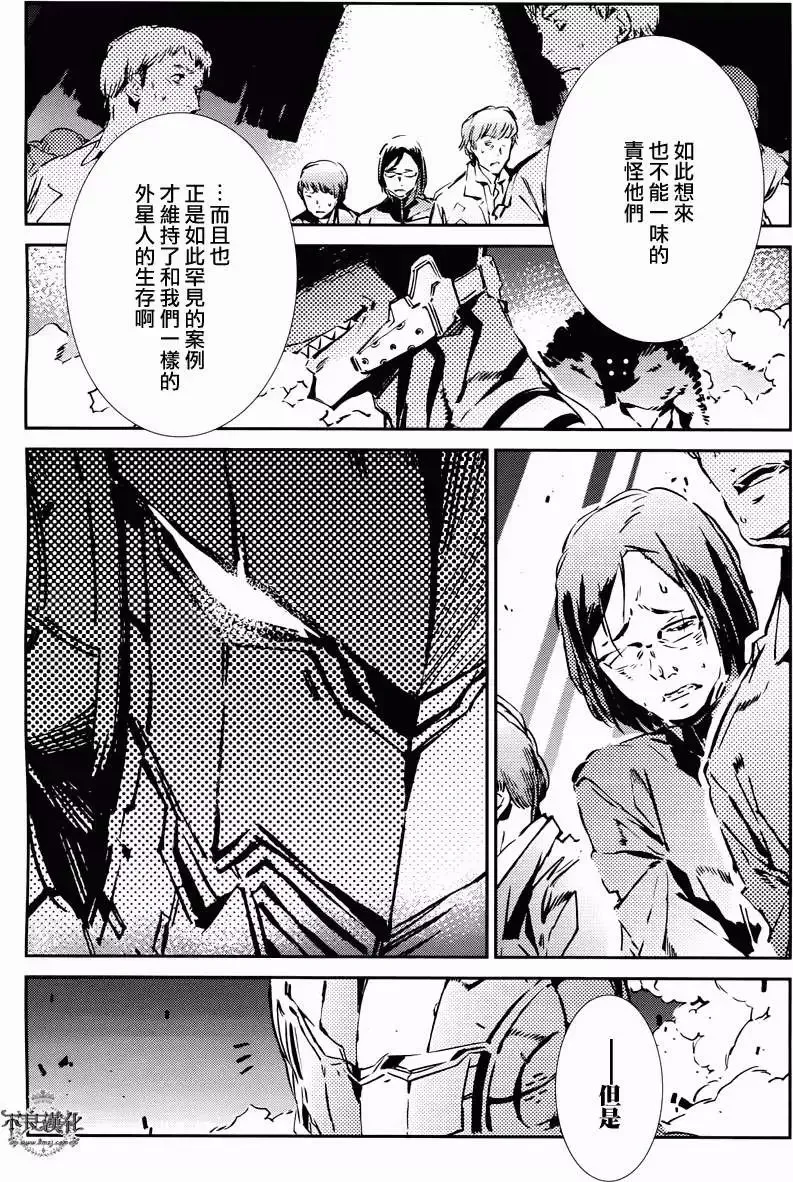 第29回 第27页