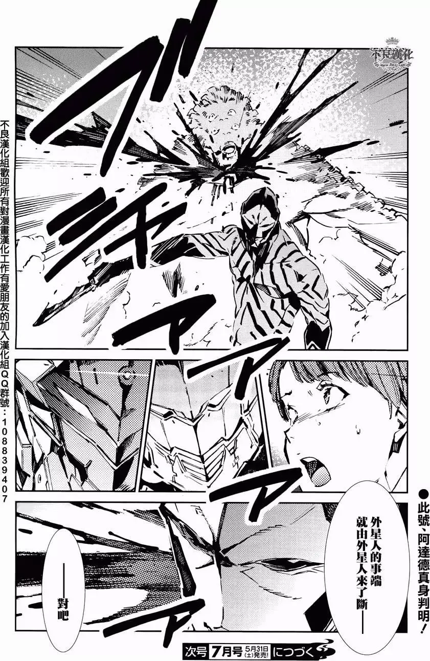 第29回 第30页