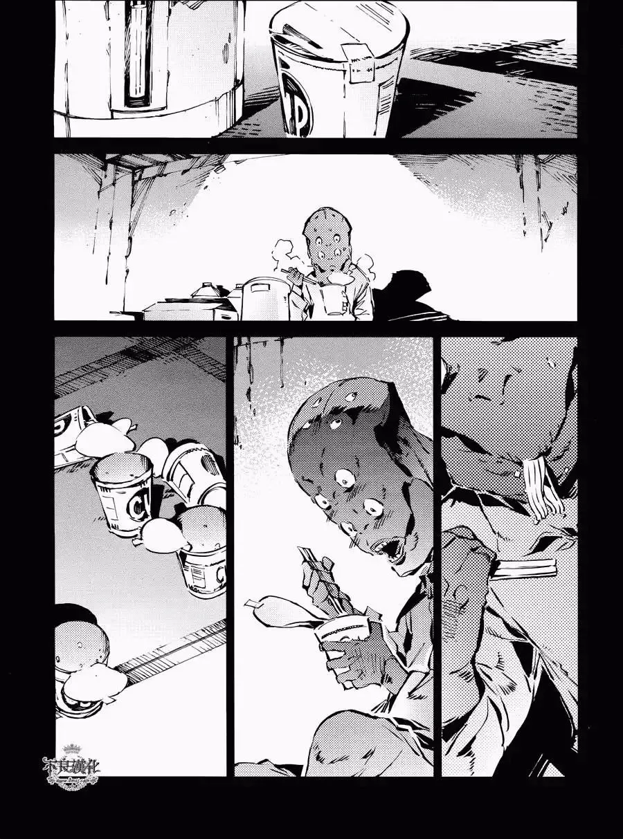 第30回 第3页