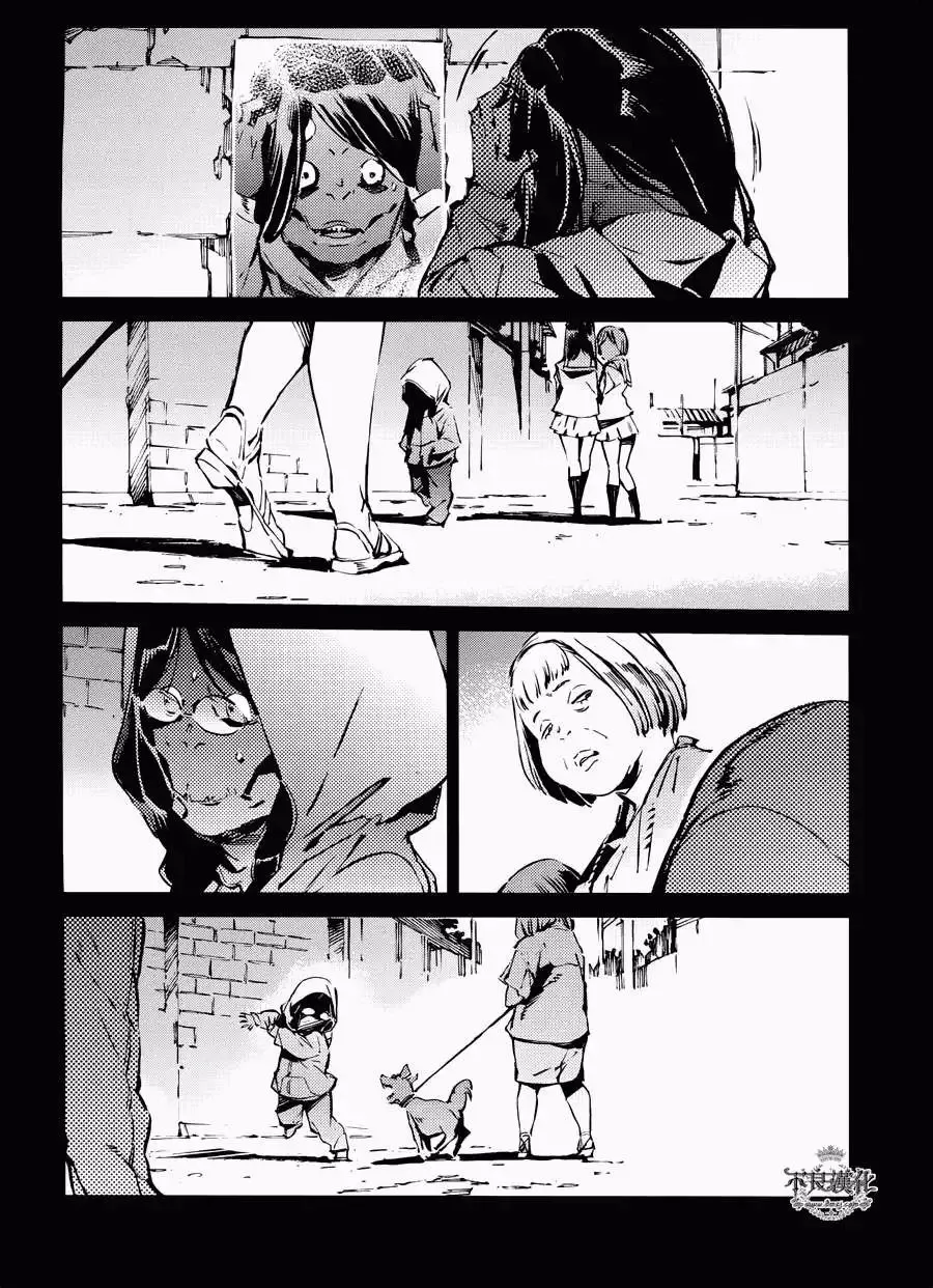 第30回 第4页