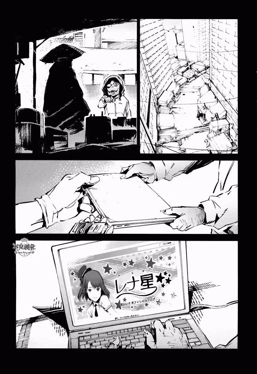 第30回 第7页