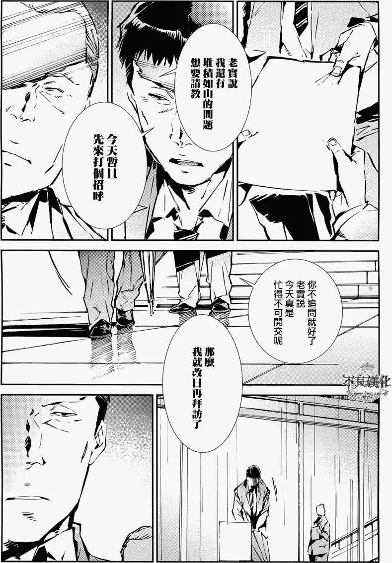 第31回 第16页