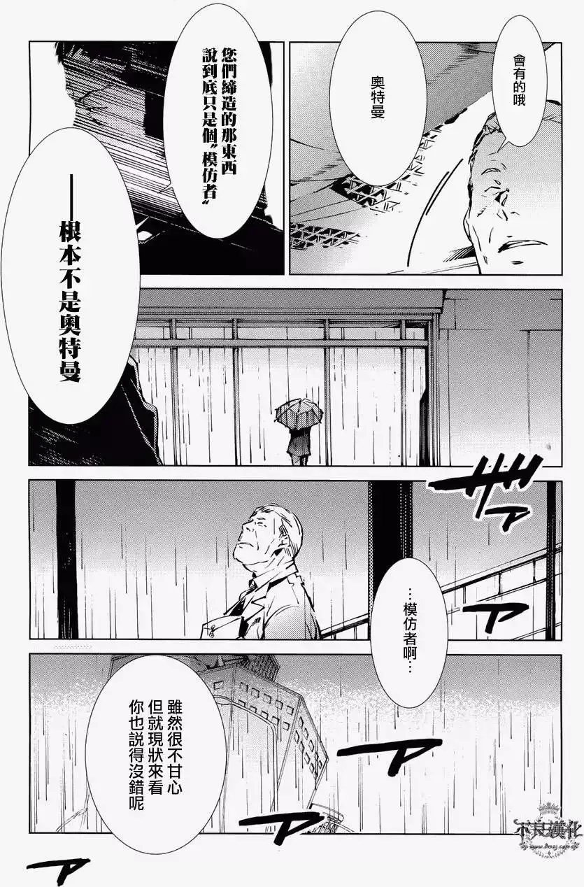 第31回 第18页