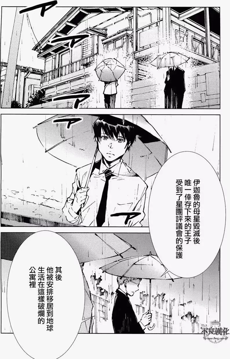 第31回 第19页