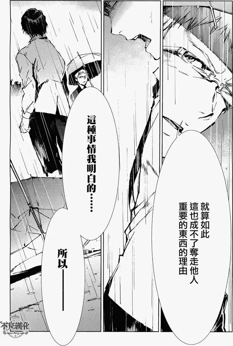 第31回 第22页
