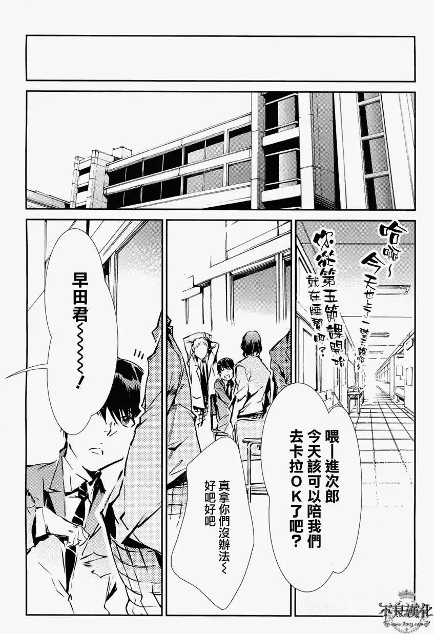 第31回 第25页