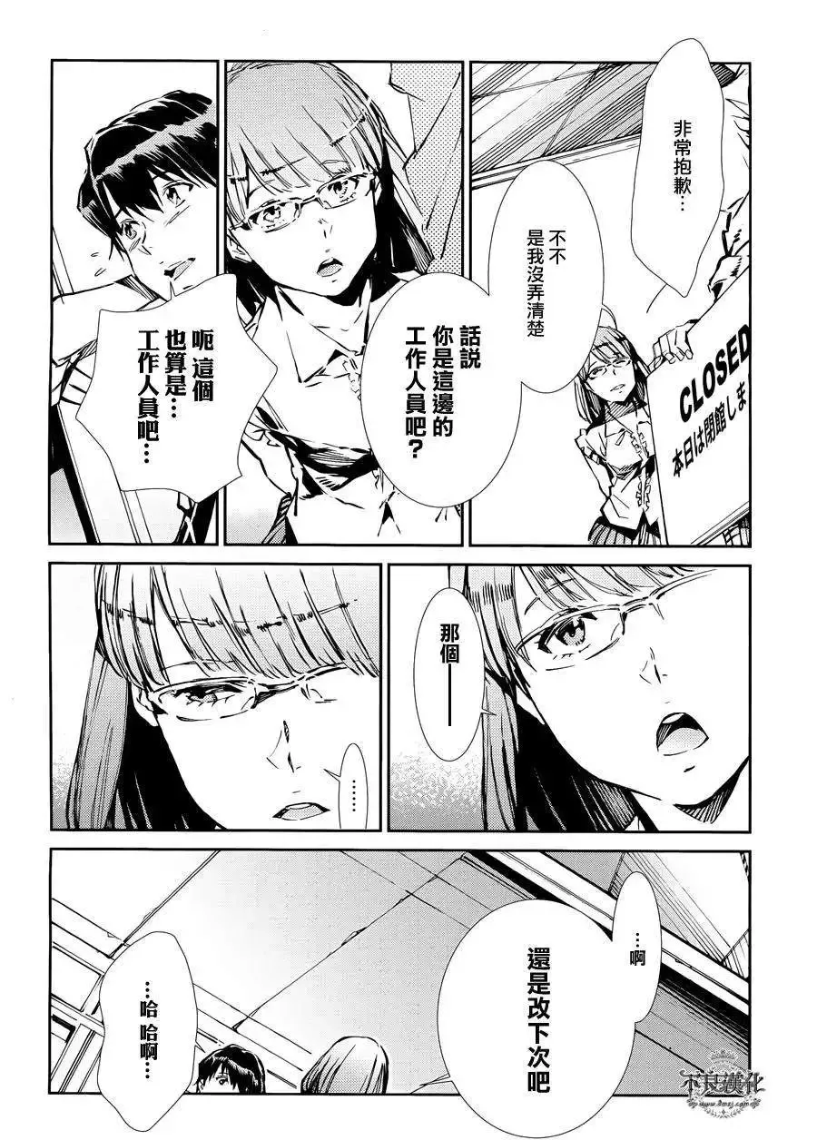 第33回 第17页