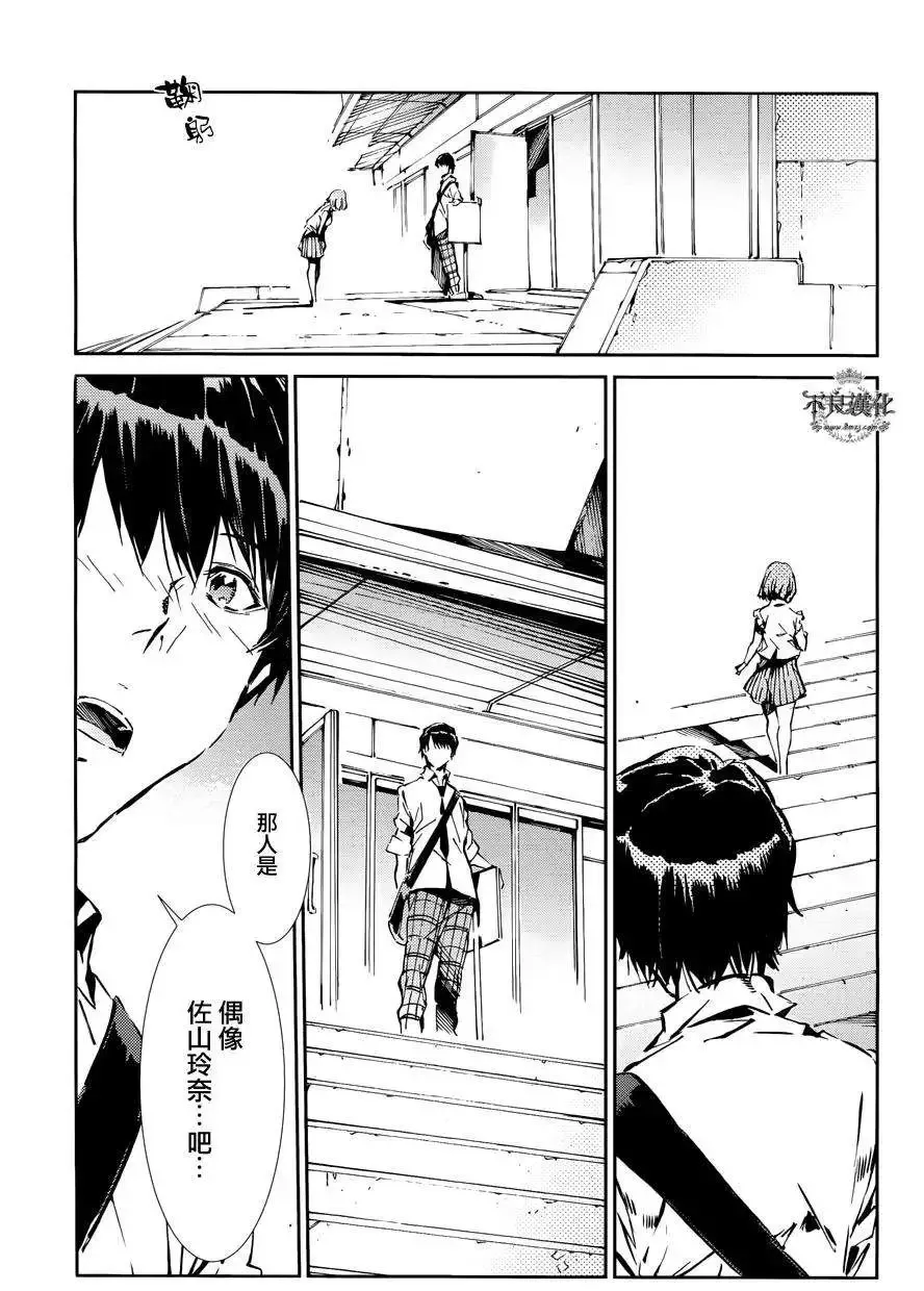 第33回 第18页