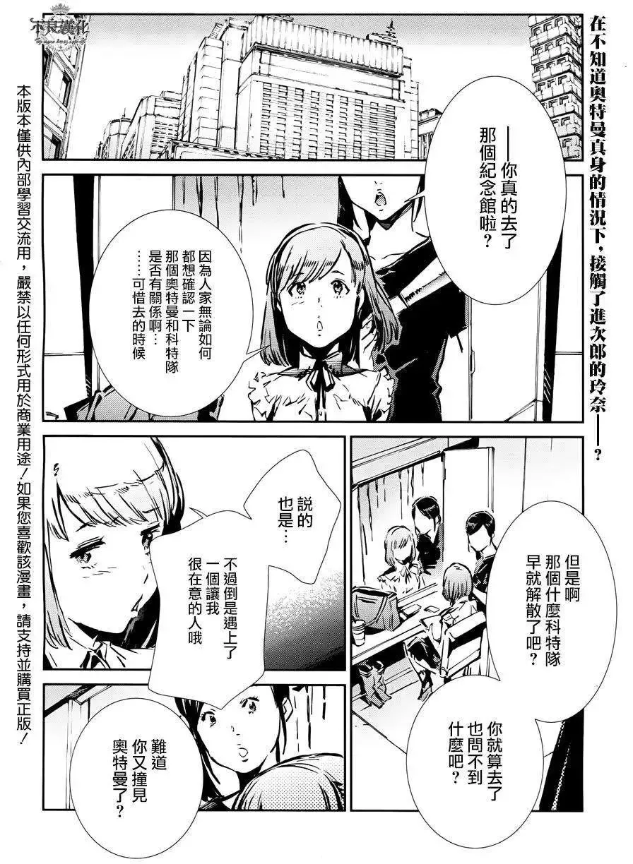 第34回 第2页
