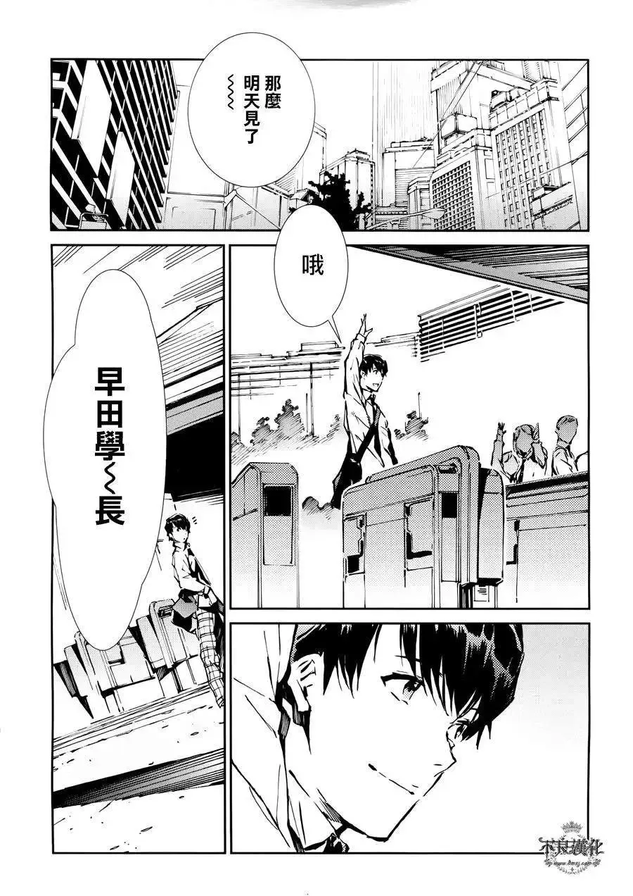 第34回 第9页