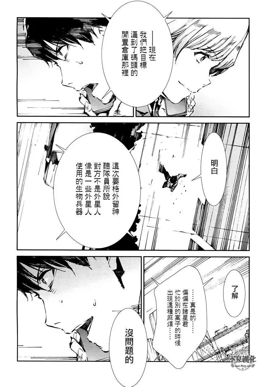 第34回 第14页