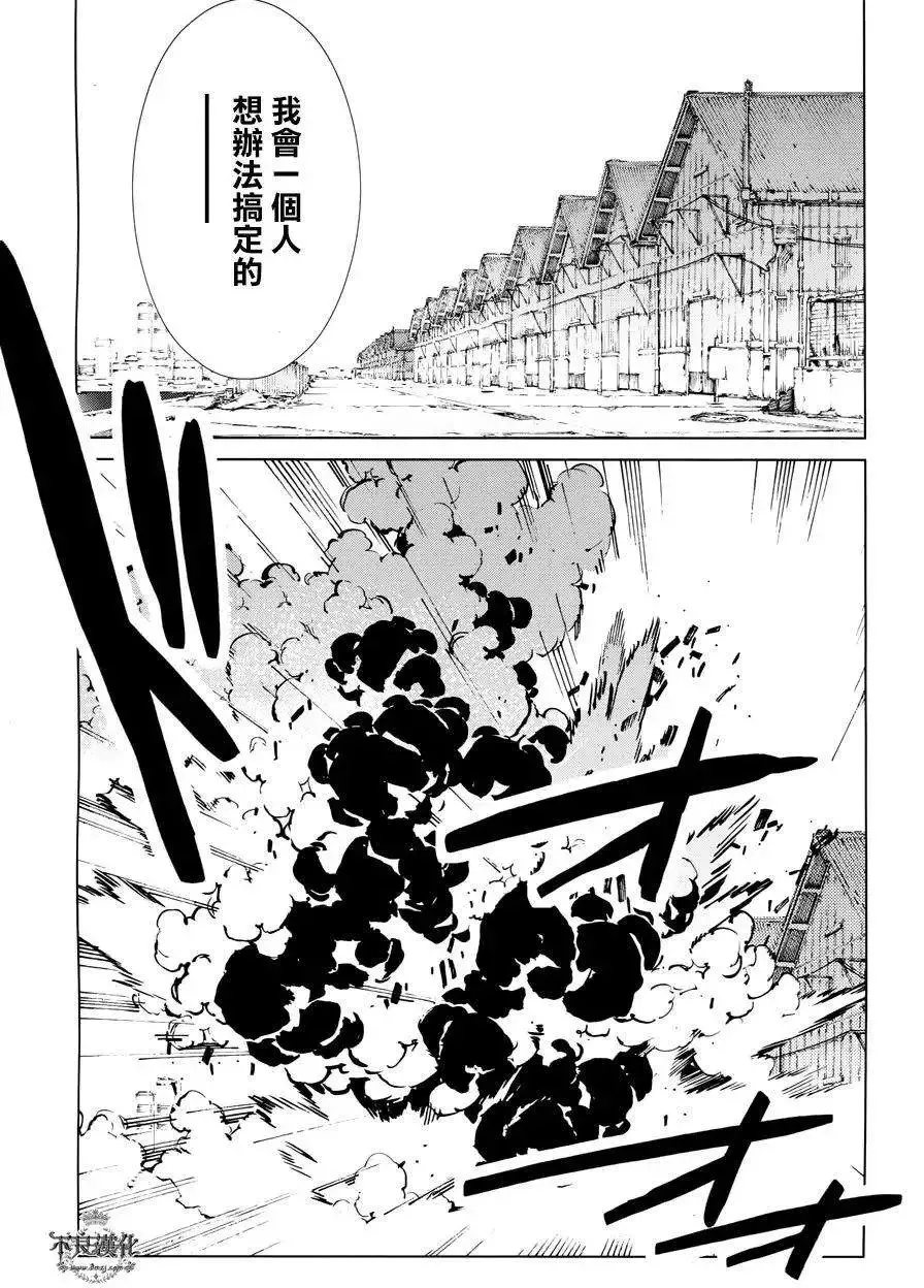 第34回 第15页